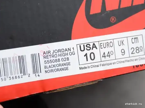 Shattered 555088-0280 Backboard 1  High Jordan 555088-0280 Retro 0612